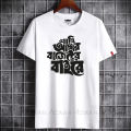 Style casual homme cool T-Shirts Summer Poly Cotton Tops Tees Print T Shirt Men Loose T-Shirt Homme Fashion Tshirts - T-Shirt. 