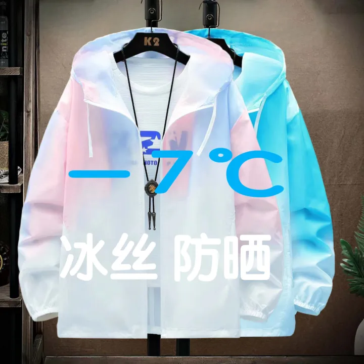 Ice%20Silk%20Breathable%20Coat%20Men's%20Summer%20Breathable%20Skin%20Clothing%20Men's%20and%20Women's%20Clothing%20Jacket%20Outdoor%20Cardigan%20Jacket%20-%20Image%203