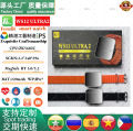 New W12ultra2 Watch Smart Island Alipay Step Counting Heart Rate Multi-Function 9 Smart Watch. 