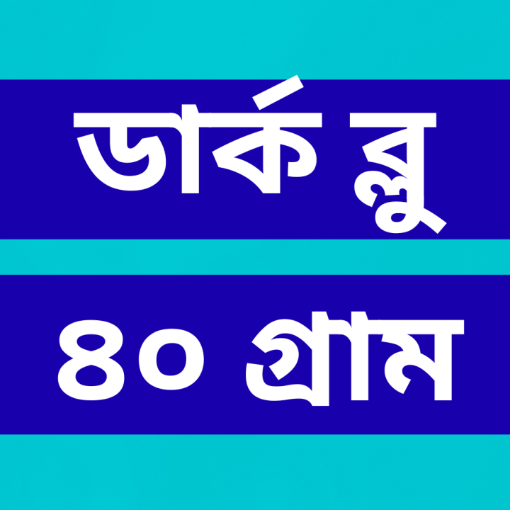 Fabric%20colour%20for%20black%20Pant%20-%20sodium%20sulphur%20colour%20-%20Image%205