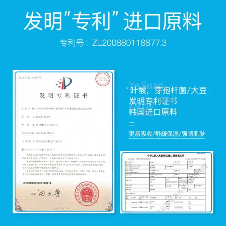 AVGULOY%20Vitamin%20B5%20Moisturizing%20Mask%20Hydrating%20and%20Brightening%20Skin%20Tone%20Stay%20up%20Late%20Sun%20Damage%20Repair%20Mask%20-%20Image%204