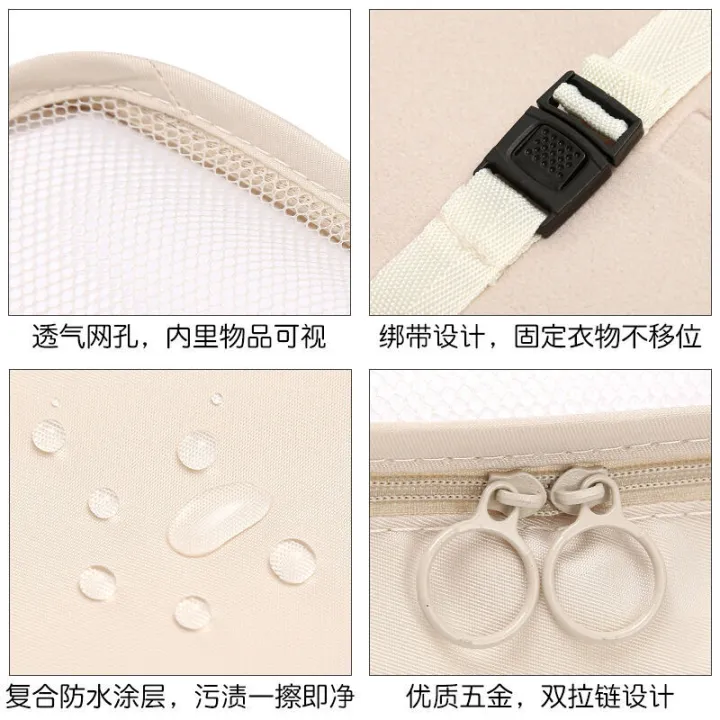 Travel%20seven%20piece%20set,%20and%20lage%20multifunctional%20clothing%20sorting%20storage%20bag,%20travel%20bag%20-%20Image%204