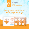 BioCare Handmade Papaya PureGlow Beauty Bar. 