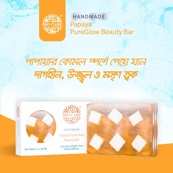 BioCare%20Handmade%20Papaya%20PureGlow%20Beauty%20Bar%20-%20Image%206