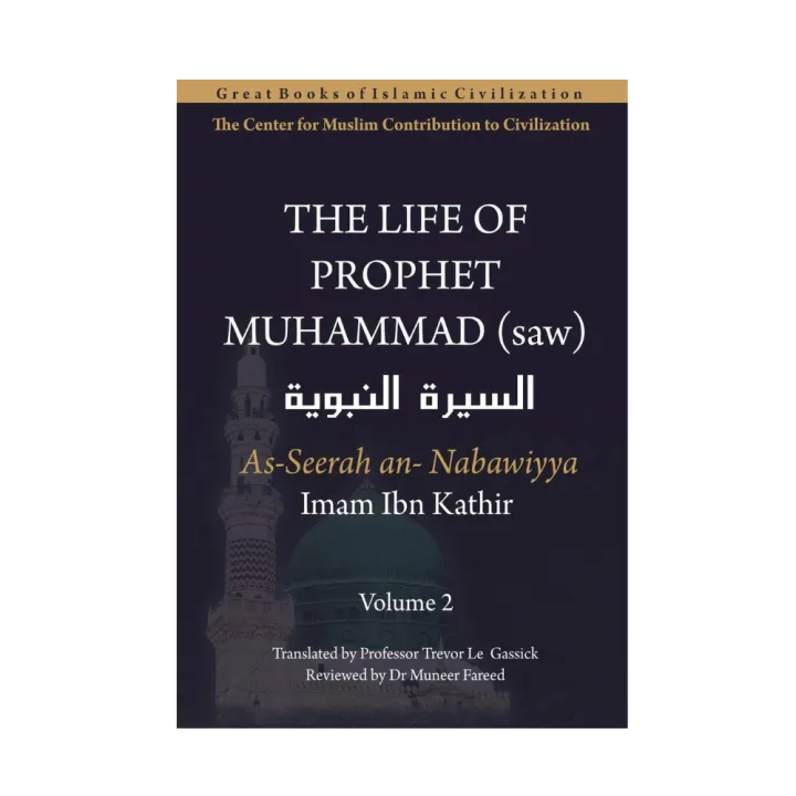 Al-Sira%20Al-Nabawiyya:%20The%20Life%20of%20the%20Prophet%20Muhammad%20by%20Ibn%20Kathir%20(Volume%202)%20-%20Paperback%20-%20Image%202