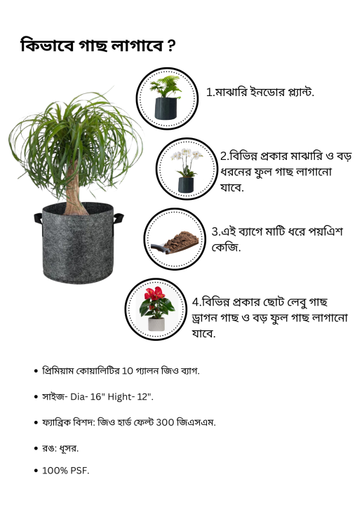 Geo%20Bag%2010%20Gallon%20Capacity%20Geotextile%20Grow%20Bag%20(%20Dia%2016"%20hight%2012")%20Pot%20Planter%20for%20Garden%20Planting%20one%20pic.%20-%20Image%203