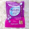Melasma Breakdown Soap - 80g. 