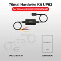 70mai Hardwire Kit UP03 24H Parking Surveillance Cable ONLY for Dash Cam M500/Omni X200/A810/A510 Type-C Cable Monitor Cable. 