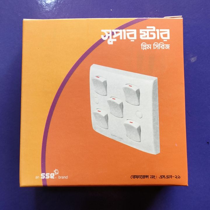 Super%20Star%205%20Gang%20Slim%20Switch%20/%20Wall%20Five%20Gang%20Switch%20-%20Image%203