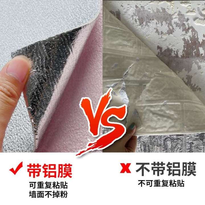 Wallpaper%20waterproof%20and%20moisture-proof%203D%20three-dimensional%20sticker%20for%20home%20bedroom%20warm%20wall%20background%20wallpaper%20self-adhesive%20-%20Image%204