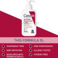 CeraVe Itch Relief Moisturizing Lotion 237ml. 