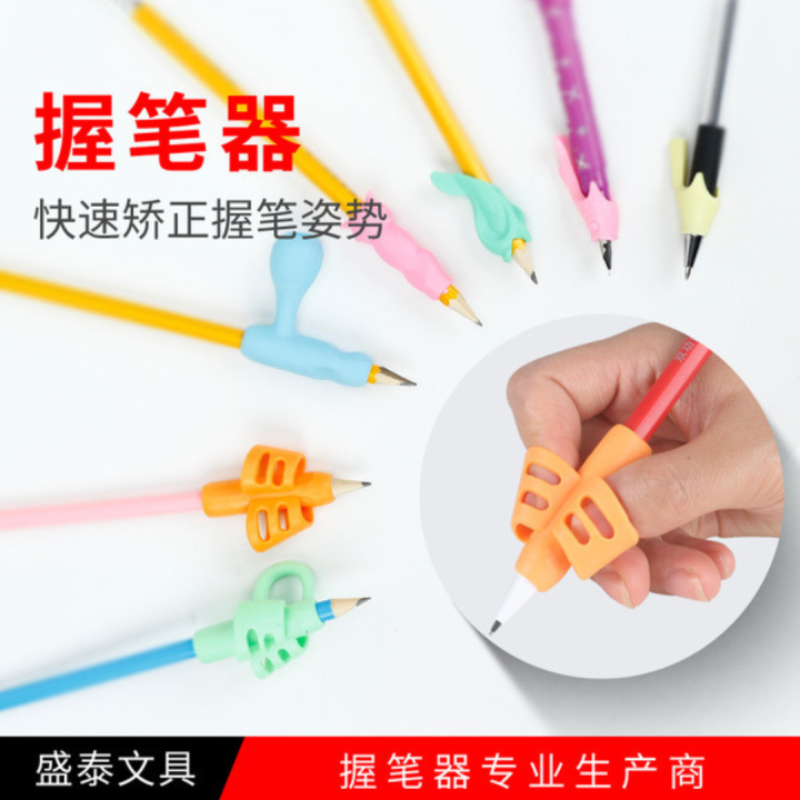 Cross-border primary school student stationery pen holder children practice writing posture corrector soft glue pencil pen cover factory sales ( 5 pcs )