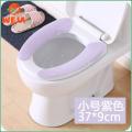 1Pair Portable Reusable Warm Plush Toilet Seat Filling Washable Bathroom Mat Seat Cover Health Sticky Pad Household Supplies. 