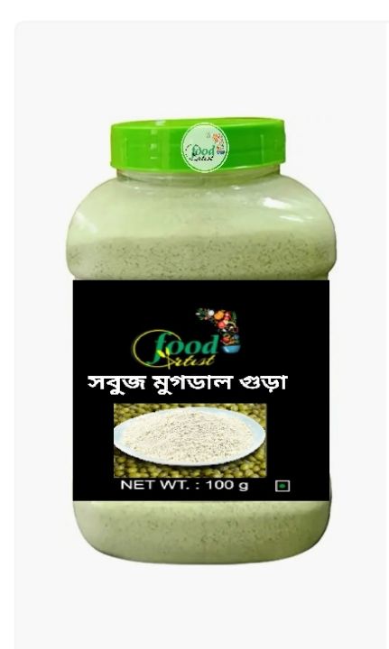 Green%20Gram%20Powder-100g%20-%20Image%203