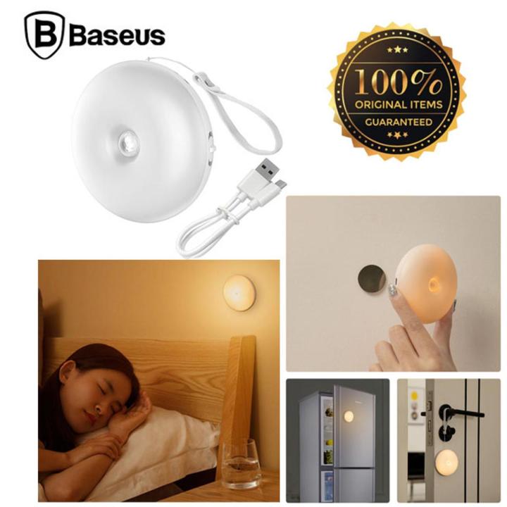 Baseus Light garden Series Led night light with PIR Intelligent Motion ...