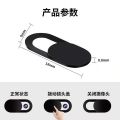Camera Privacy Cover for Mobile Phone & Laptop.