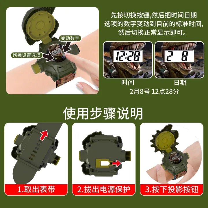 Dinosaur%20Projection%20Children%20Watch%20LED%20Electronic%20Digital%20Watches%20Kids%20Toys%20Tyrannosaurus%20Rex%20Triceratops%20For%20Baby%20Gift%20-%20Image%206