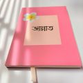 BEAUTIFUL NOTEBOOK -customize  your NAME (7.5''/5.4'' size 60 sheet). 