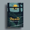 ichamati book by Bibhutibhushan Bandyopadhyay. 