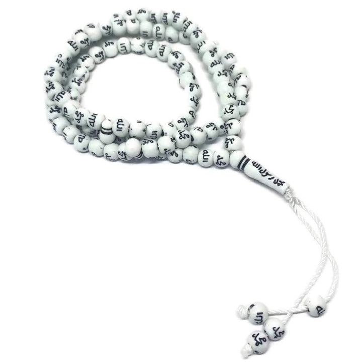 Tasbih%20gift%20-%20Black%20and%20White%20Allah%20Muhammad%20Engraved%20Muslim%20-%20Image%202