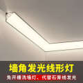 Surface mounted luminous top gypsum line lamp female corner groove ceiling free lamp strip aluminum profile. 