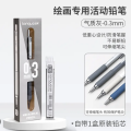 LANGUO P360-1 Soft Grip Metal Mechanical Pencil 0.3mm 2B Low Gravity Drawing Pencil Set with Leads.