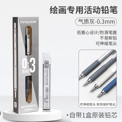 LANGUO%20P360-1%20Soft%20Grip%20Metal%20Mechanical%20Pencil%200.3mm%202B%20Low%20Gravity%20Drawing%20Pencil%20Set%20with%20Leads%20-%20Image%202