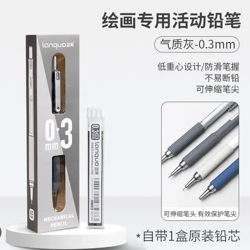 LANGUO%20P360-1%20Soft%20Grip%20Metal%20Mechanical%20Pencil%200.3mm%202B%20Low%20Gravity%20Drawing%20Pencil%20Set%20with%20Leads%20-%20Image%202