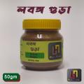 Clove Powder -Lobongo Gura 50 gm. 
