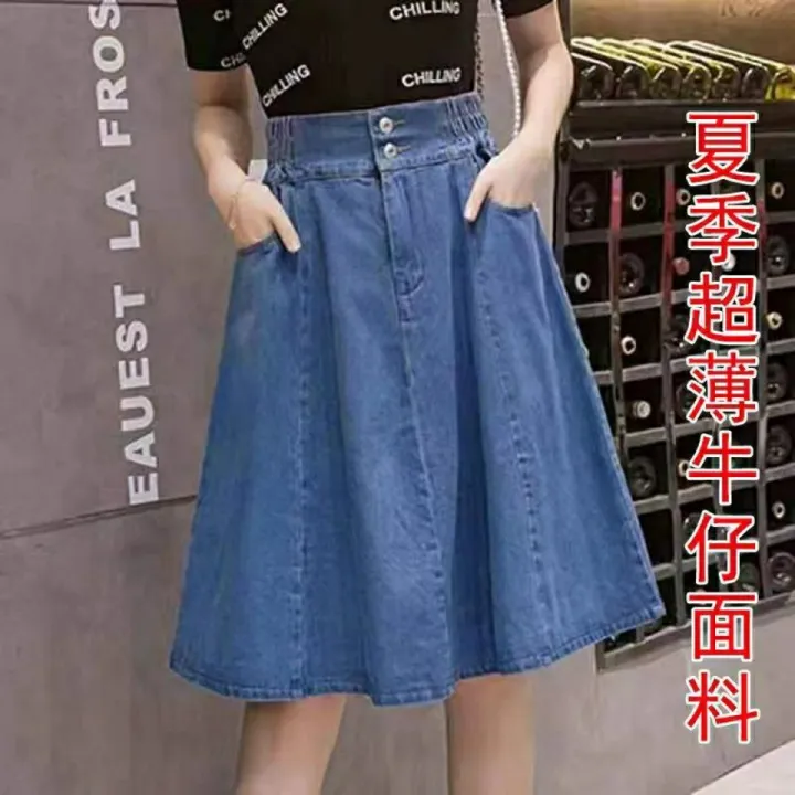 Spring%20Denim%20Skirt%20Women%20plus%20Size%20High%20Waist%20Anti-ExposureaElastic%20Waist%20Mid-Length%20Pleated%20Skirt%20FatMMOutfit%20-%20Image%205
