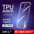 IPhone 15 phone suitable for Apple 14 promax transparent silicone TPU soft 13 anti drop protective case 12. 