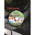 Aluminum Foil Tape ,Super Fix Repair Wall Crack Thicken Butyl Waterproof Tape. 