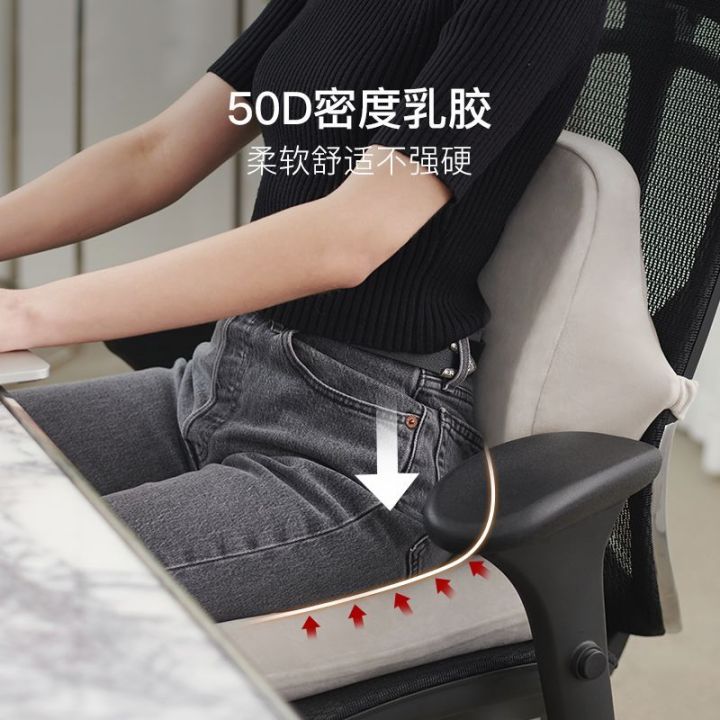 Thailand%20Natural%20Latex%20Seat%20Cushion%20Office%20Long-Sitting%20Four%20Seasons%20Home%20Breathable%20Student%20Chair%20Cushion%20Stool%20Summer%20Integrated%20-%20Image%204