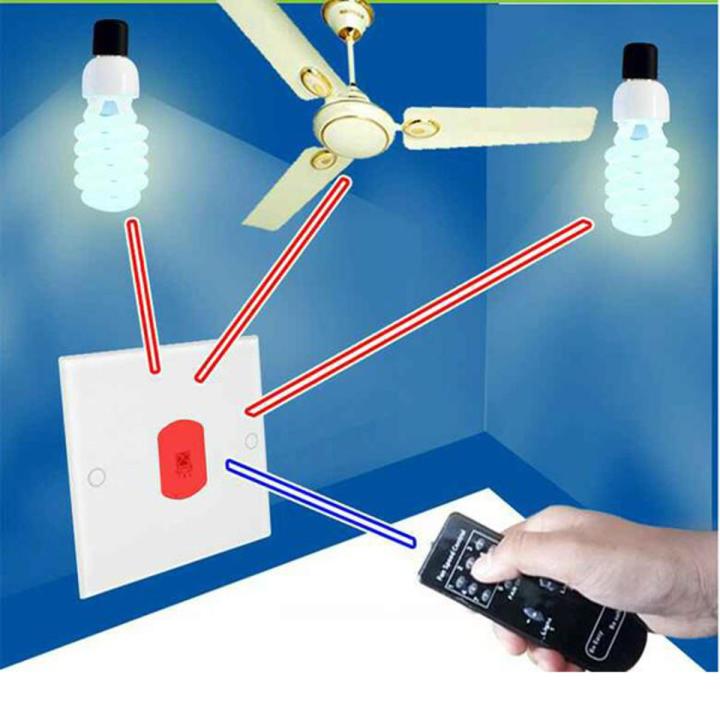 Remote control switch, Electric light On/Off & fan Speed Controller
