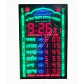 Islamic Mosque Azan Wall Clock 5 Prayer Time Table Digital Clock AC220V Remote Control Operate.