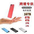 跨境超薄大容量固态高速便携移动硬盘4TB/2T/1T/8T手机电脑通用. 