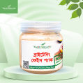 Wazih Organic Brightening Face Pack -100gm. 