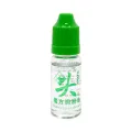 DaYan Rubik's cube Lubricant. 