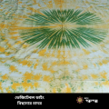 Vegetable Dying Bed Sheet-Monos Parampara. 