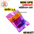Mini UPS Circuit Original Board 40W V2.6. 
