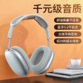 Factory direct cross-border P9ProMax wireless headset bluetooth headset music headset bass headset. 
