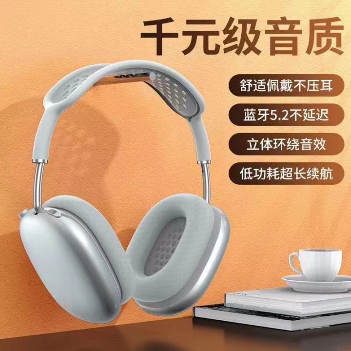 Factory direct cross-border P9ProMax wireless headset bluetooth headset music headset bass headset