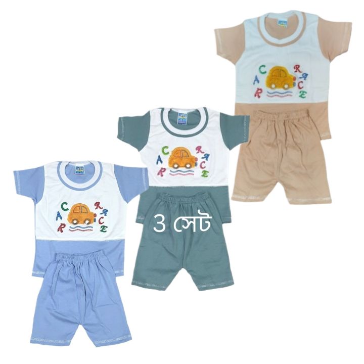 3%20pcs%20boys%20embroidery%20design%20multicolor%20premium%20cotton%20half%20sleeve%20t-shirt%20with%20pant%20-%20Image%206