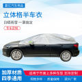 Car with cotton and thickened sun protection cover front windshield roof half car cover.