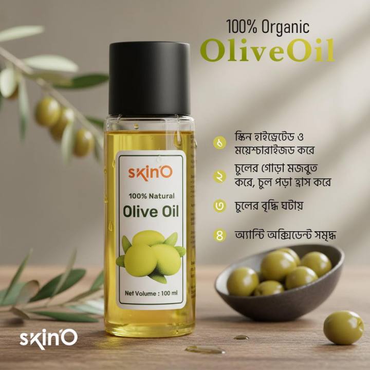 skin'O%20100%25%20Organic%20Olive%20Oil%20-%20100ml%20to%20all%20skin%20type%20(BUY%20ONE%20GET%20ONE)%20-%20Image%203