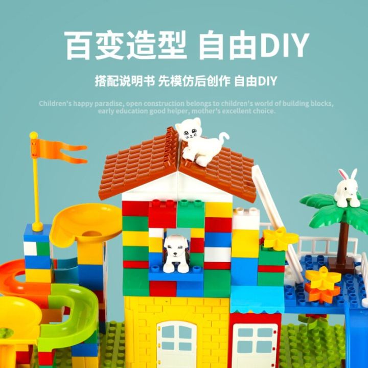 Paradise%20Slide%20Building%20Blocks%20Marble%20Race%20Run%20Ball%20Track%20Big%20Bricks%20STEM%20Set%20Toys%20Gift%20for%20Children%20Kids%20Toddlers-174PCS%20Without%20base%20-%20Image%205