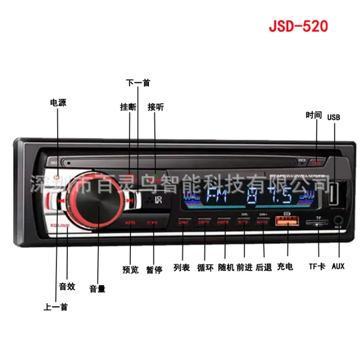 spot%20bilicar-520D%20bluetooth%20dual%20USB7388%20car%20mp3%20bluetooth%20car%20mp3%20player%20dual%20usb%20-%20Image%202