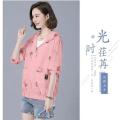 Sun Protection Clothing for Women2023Summer New Western Style Loose Thin Coat Middle-Aged Mom Clothes plus Size Breathable Sun-Protective Clothing. 