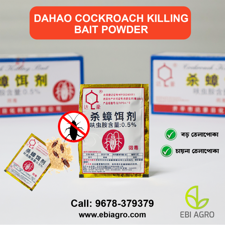 Cockroach%20Killing%20Bait%20Powder%20-%203%20Pcs%20-%20Image%202