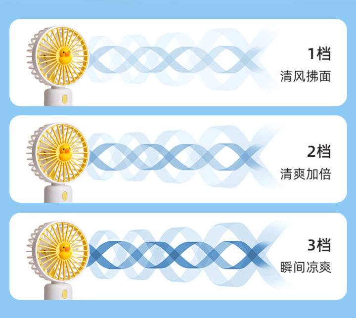 Portable%203%20Speeds%20Handheld%20Pocket%20Fan%20for%20Travel%20New%20Mini%20Fan%20USB%20Rechargeable%20-%20Image%207